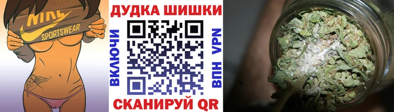 Наркошоп купить АМФ  Меф мяу мяу  МАРИХУАНА  Кокаин  СОЛЬ  Ачхой-Мартан