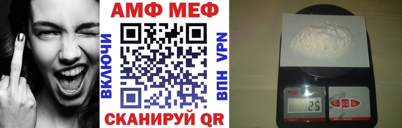 Купить  Ачхой-Мартан  Амфетамин Premium 