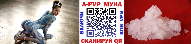 Alfa_PVP Соль  Купить  Ачхой-Мартан 
