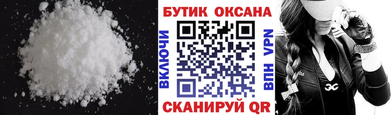 Купить где  Ачхой-Мартан  Бутират вода 