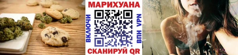 Еда ТГК конопля  Купить где  Ачхой-Мартан 