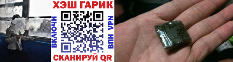 ГАШИШ 40% ТГК  Купить  Ачхой-Мартан 