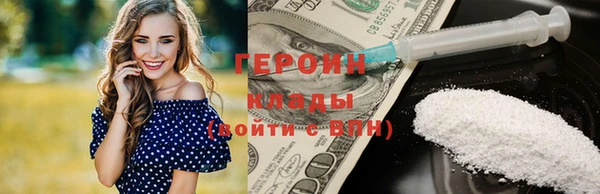 гашишное масло Новозыбков