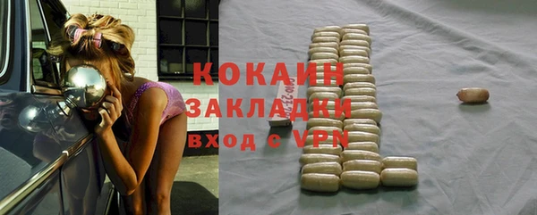 герыч Новодвинск