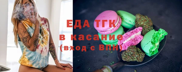 трава Новокубанск