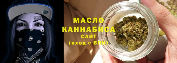 гашишное масло Новозыбков