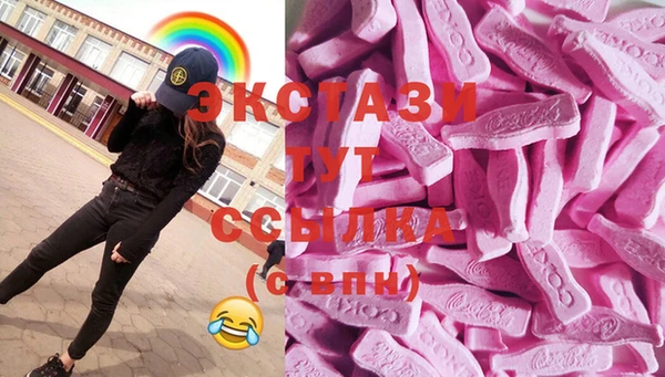 герыч Новодвинск