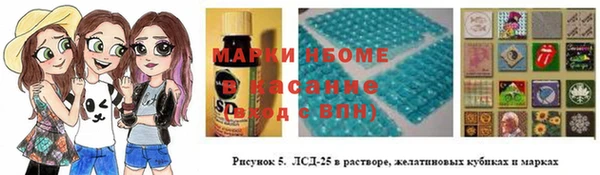 герыч Новодвинск