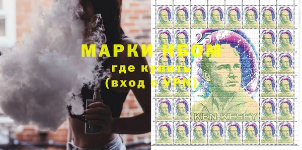трава Новокубанск