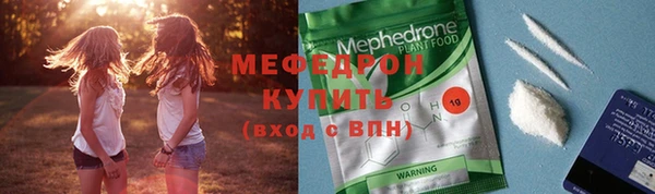 герыч Новодвинск