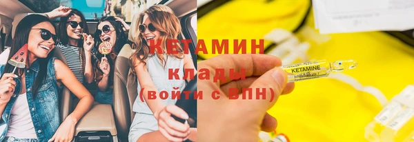 герыч Новодвинск
