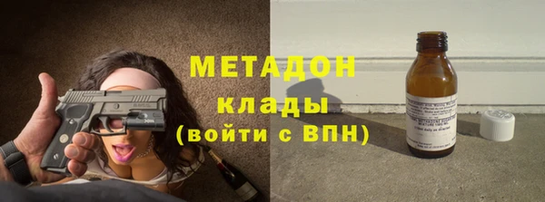 гашишное масло Новозыбков