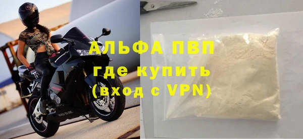 трава Новокубанск