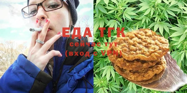 гашишное масло Новозыбков