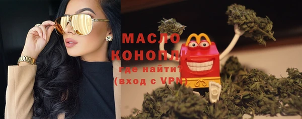 герыч Новодвинск