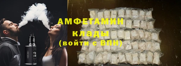 герыч Новодвинск