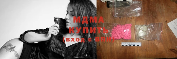 гашишное масло Новозыбков