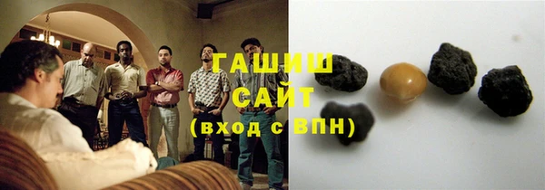 трава Новокубанск