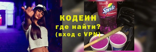 герыч Новодвинск