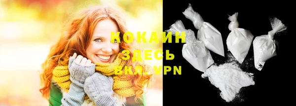 трава Новокубанск