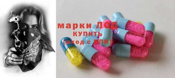 герыч Новодвинск