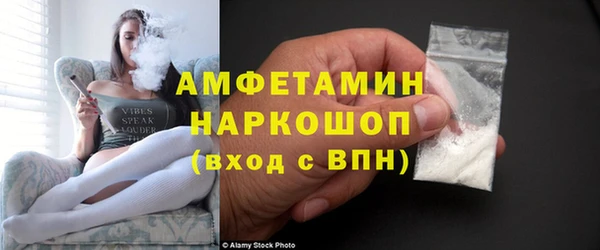 трава Новокубанск