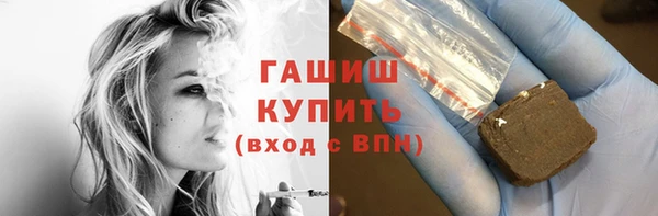 трава Новокубанск