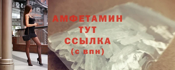 гашишное масло Новозыбков