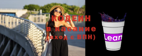гашишное масло Новозыбков