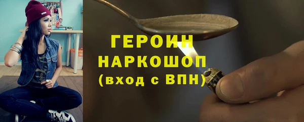 гашишное масло Новозыбков
