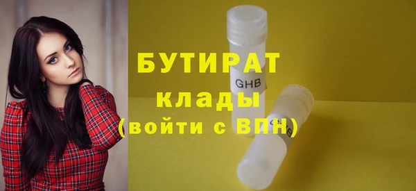 гашишное масло Новозыбков