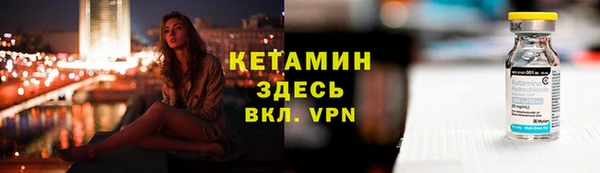 трава Новокубанск
