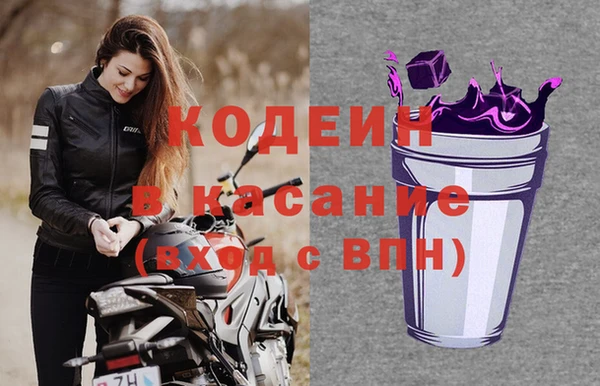 герыч Новодвинск