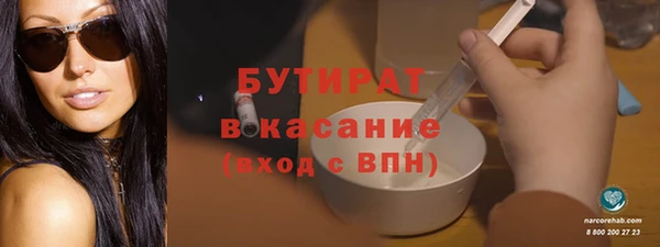гашишное масло Новозыбков