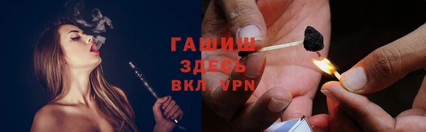 трава Новокубанск