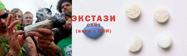 гашишное масло Новозыбков