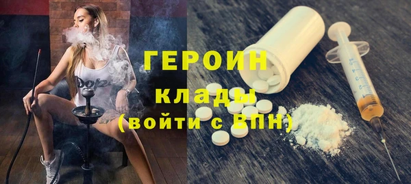 герыч Новодвинск