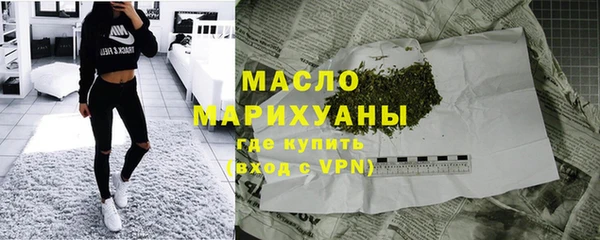 трава Новокубанск