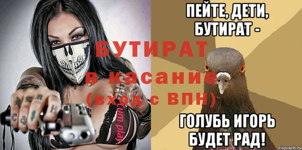 герыч Новодвинск