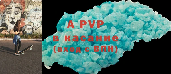 гашишное масло Новозыбков