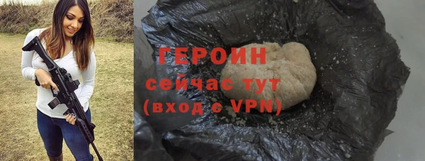 герыч Новодвинск