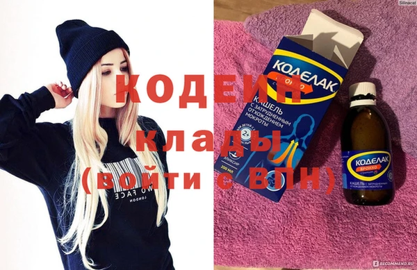 гашишное масло Новозыбков