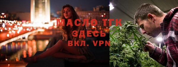 трава Новокубанск