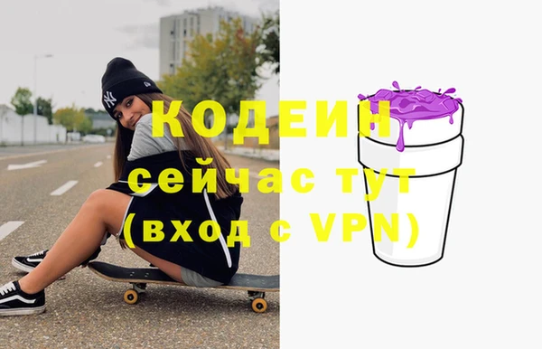 герыч Новодвинск