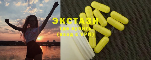 гашишное масло Новозыбков