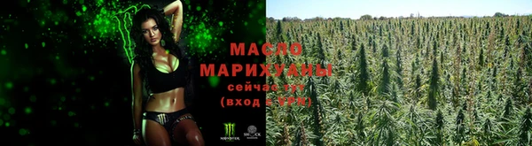 гашишное масло Новозыбков