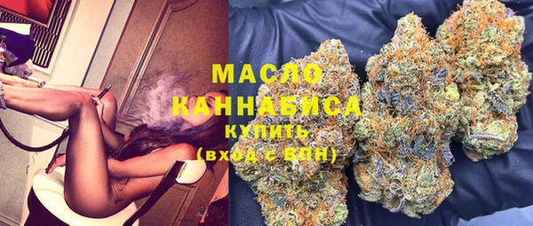 гашишное масло Новозыбков