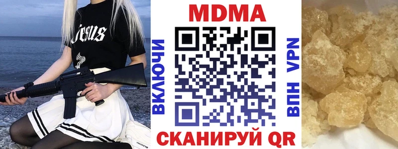 Купить  Ачхой-Мартан  MDMA crystal 