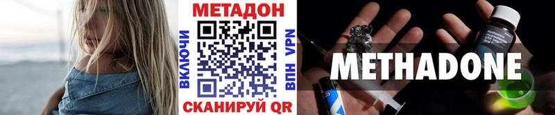 Метадон белоснежный Ачхой-Мартан