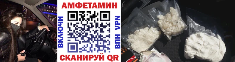 Первитин мет Купить где Ачхой-Мартан